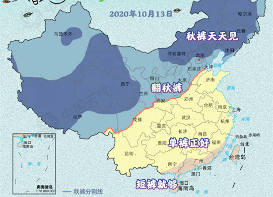 秋裤在召唤！冷空气来袭，多地气温将创下半年来新低