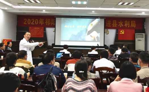 祁阳中医医院医疗巡讲巡诊专家团走进县水利局