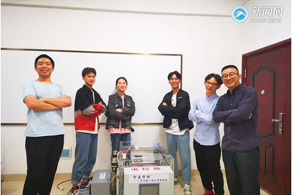 湖南科技大学学子在湖南省第九届大学生机械创新设计大赛中再创佳绩