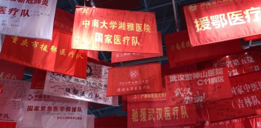 人民至上 生命至上，新湖南带你重温那些保卫武汉的日日夜夜
