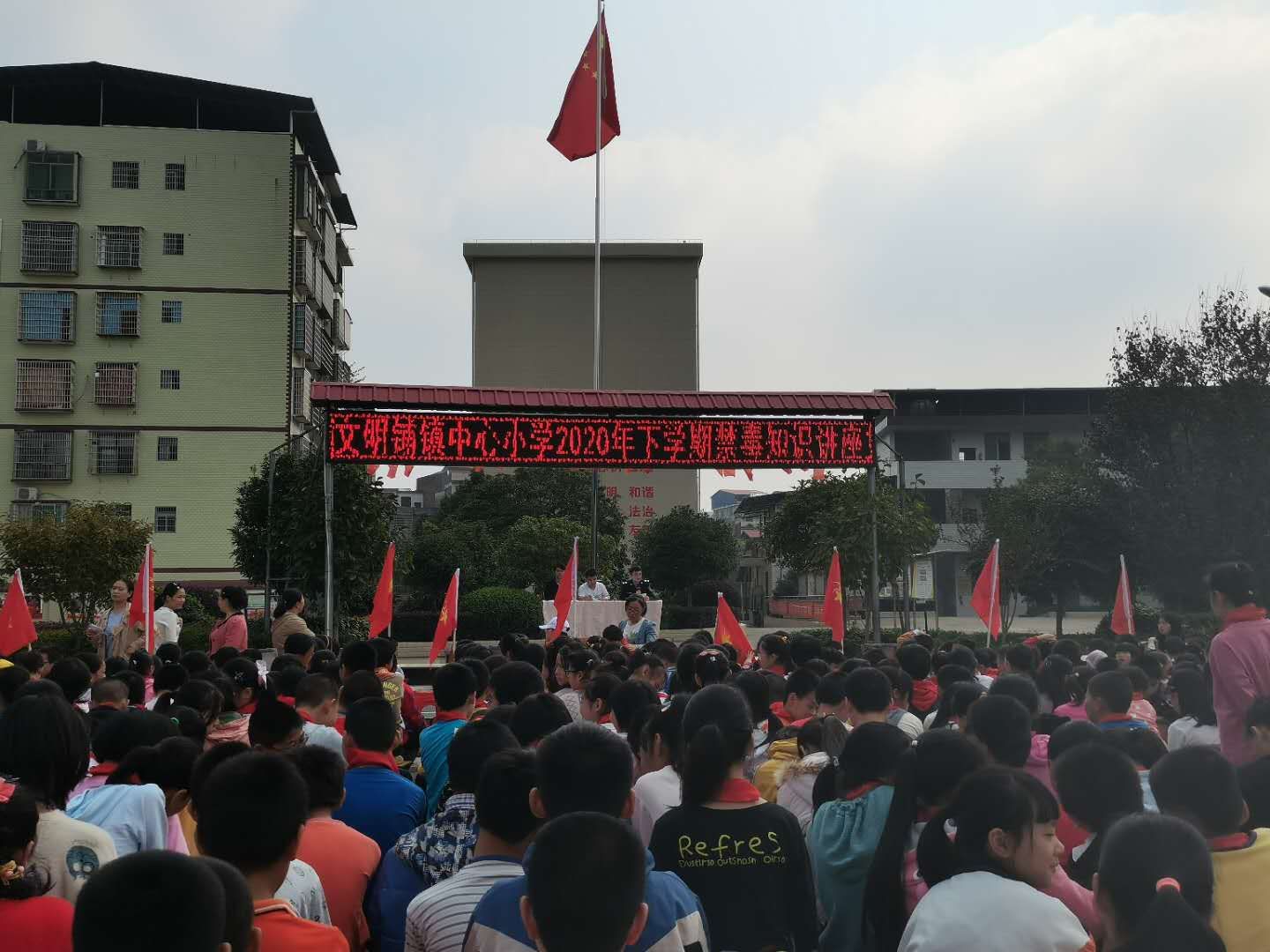 祁阳文明铺镇：禁毒讲座进校园  安全成长伴我行