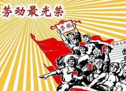 2020全国劳模和先进工作者拟表彰人选公示 湖南这些人入选！