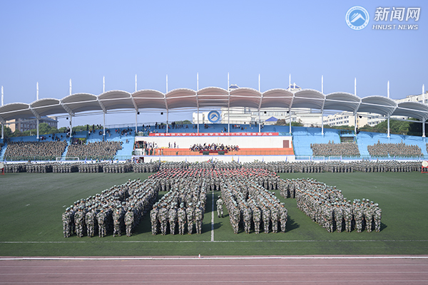 湖南科技大学2020级学生军训工作总结表彰大会顺利召开