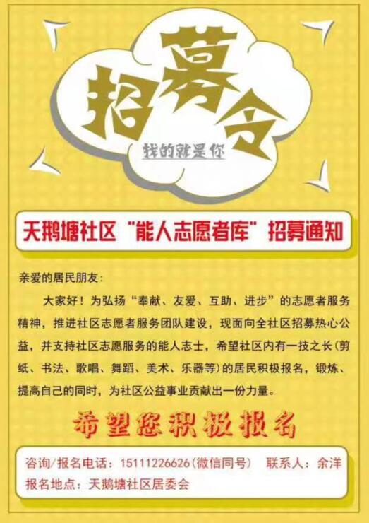 聚焦现代康复之光：残疾人福利的发展与探索
