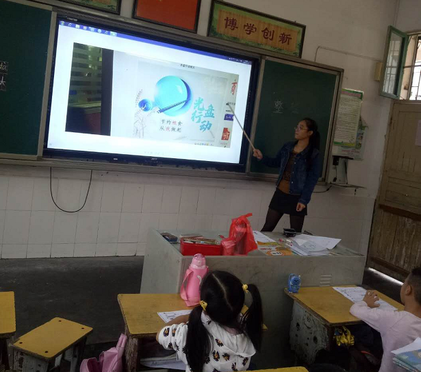 祁阳人民小学：爱粮、节粮，让生活更美好