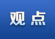 智能技术为基层治理赋能的现实路径