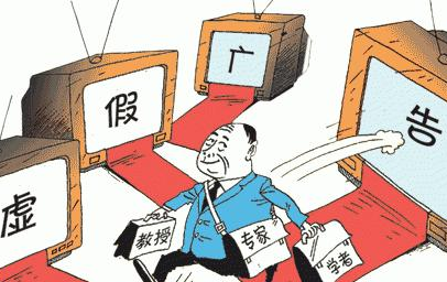 湖南省市场监管局公布一批典型虚假违法广告案件