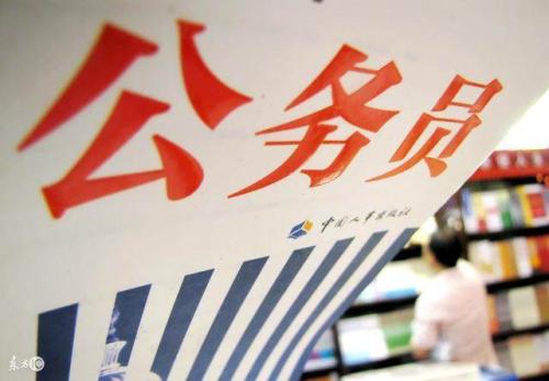 公务员国考湖南岗位共8939人报名，最热岗位在张家界