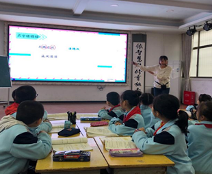 祁阳小语文字工作室举行青蓝结对示范课活动