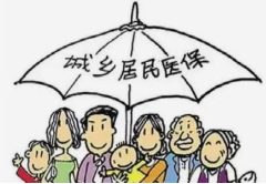 祁阳医保局开展第一轮城乡居民医保参保缴费督查