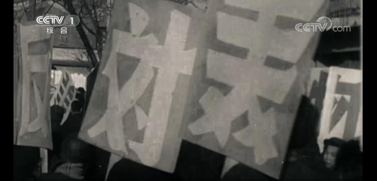 《英雄儿女》 第一集 祖国召唤