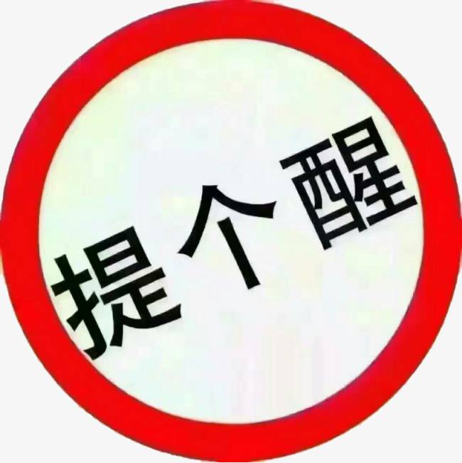 驾照扣满12分后 开车上路属无证驾驶（以案说法）