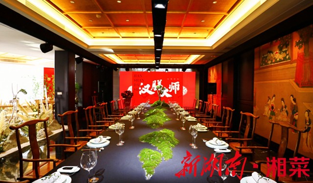 致敬中国餐饮文化，新长福献上汉膳大师宴