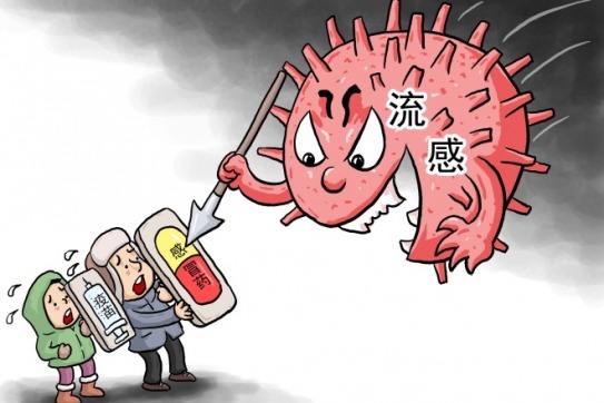 省疾控中心提醒：早晚温差大，要注意防御流感