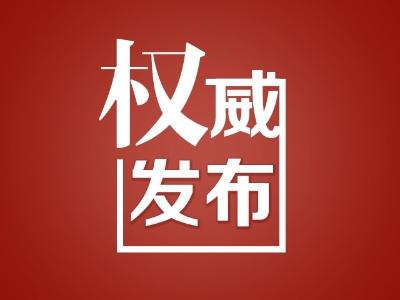 刚刚！邵阳市疾控中心发布重要提示！
