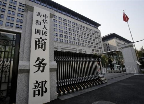 商务部：上周全国食用农产品市场价格比前一周下降1.4%