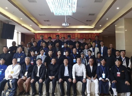 高举爱国爱教旗帜，做好梅山道教文化新传承——湖南省益阳市梅山道教文化研究院第二届第一次代表会议成功召开