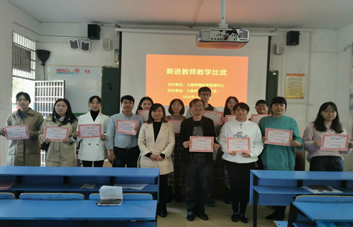 祁阳七里桥镇教管中心举行新进教师比武活动