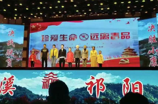 祁阳文明铺中心小学：演绎人间大爱 助力扶贫攻坚