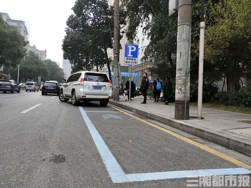 中医附二周边新增临时停车位，淡蓝色停车位限停3分钟