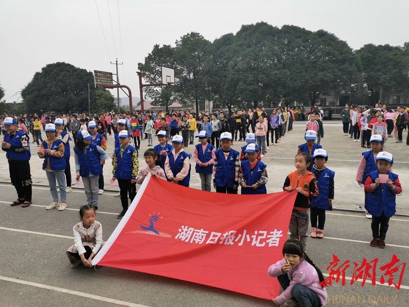 双峰县走马镇杉树学校成为湖南日报小记者校园示范基地