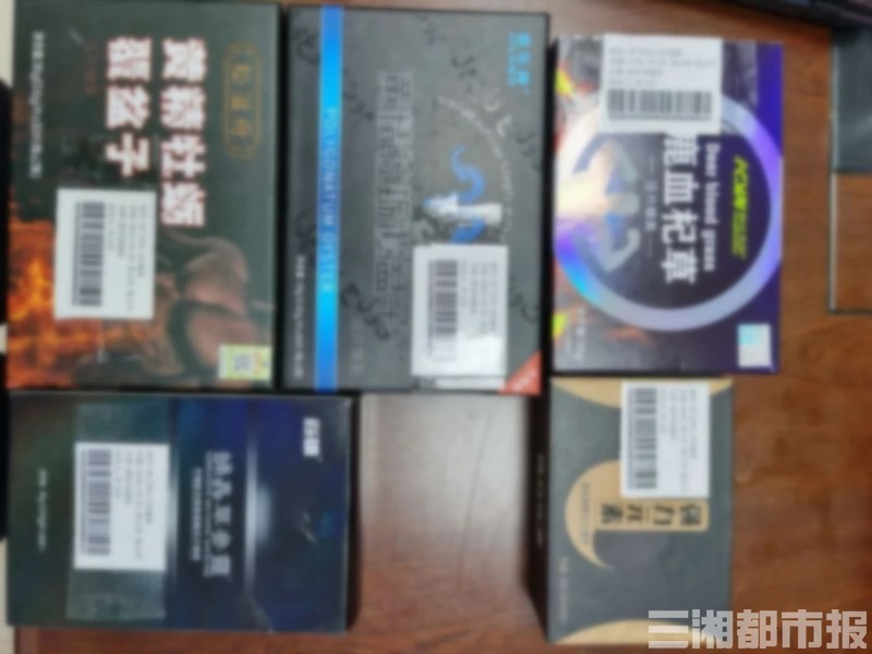 “免费赠品”只收快递费？售价598元的补品，其实只需9元！