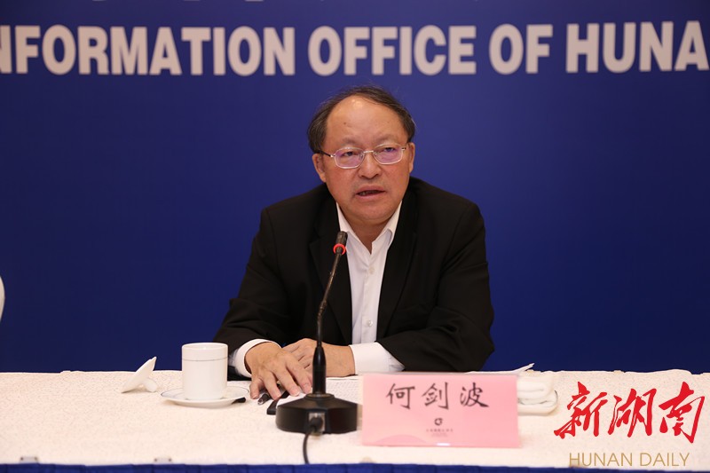 株洲市委常委,市人民政府常务副市长何剑波回答记者提问