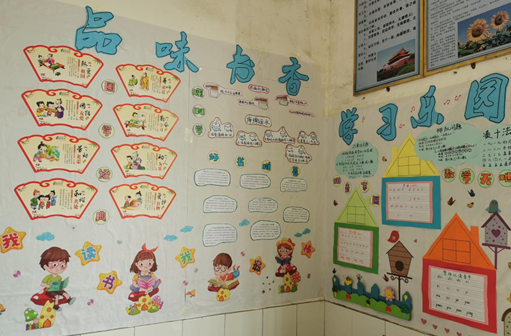 祁阳火田小学开展“以书为友，以书为伴”温馨教室评比
