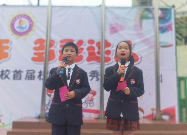 悦动童年 多彩东江