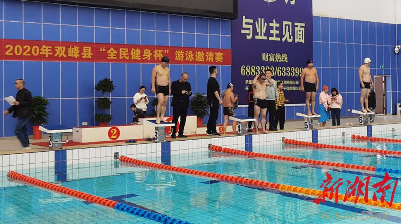 湖南日报小记者体验采访双峰县游泳邀请赛