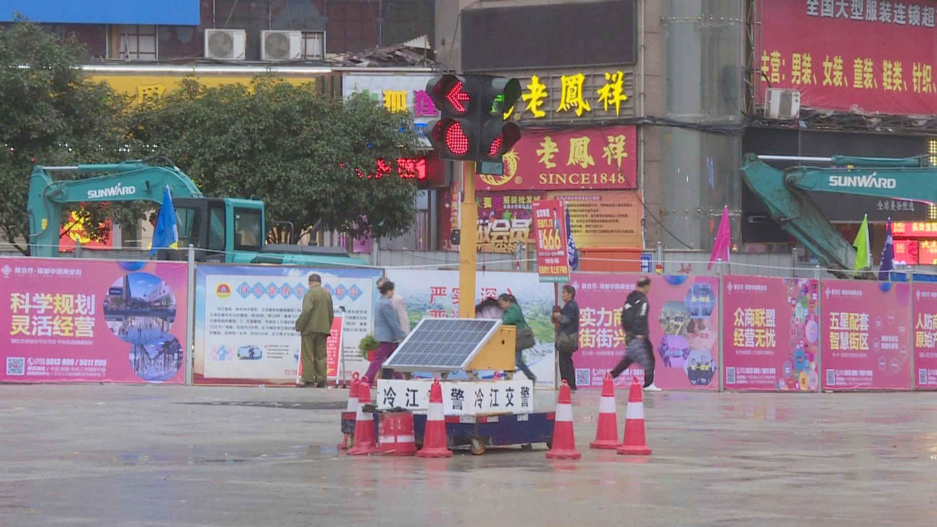 銻都中路人防工程基本恢復(fù)通車