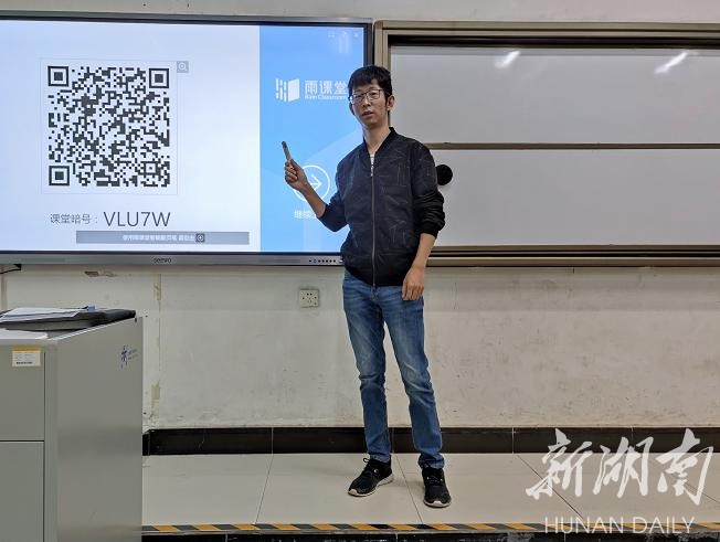 李鹏老师利用“雨课堂”进行思政教育 李鹏老师利用“雨课堂”进行思政教育