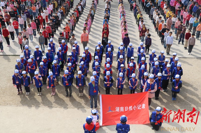 双峰县新增两所湖南日报小记者校园示范基地学校