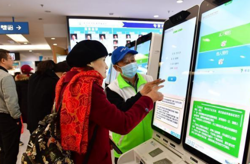 多地试水网上看病报销 “互联网+医疗”破解看病难
