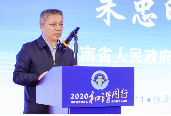 (湖南省政府副省长朱忠明出席活动并讲话.