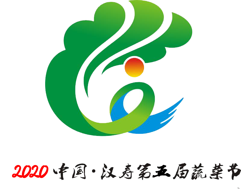 【中国·汉寿第五届蔬菜节】开幕式节目单，先睹为快