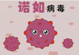 长沙疾控发布提醒：小心此病，近期高发！