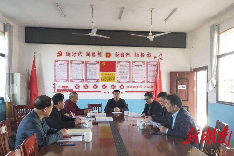 双峰县锁石镇中心小学：迎省级示范性家长学校创建调研评估