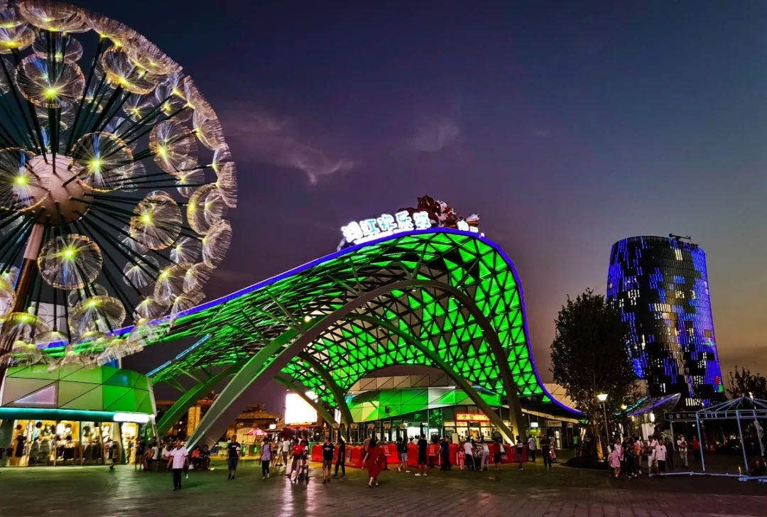 湘江欢乐城电音篝火联谊节