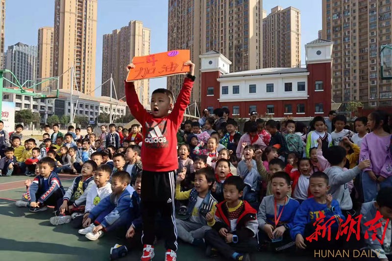清水塘鹅秀小学:赛场展风采,运动聚人心