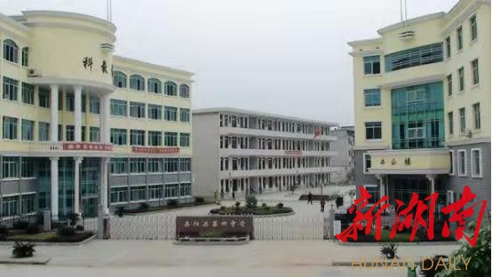 岳阳县四中负重攀越终得硕果