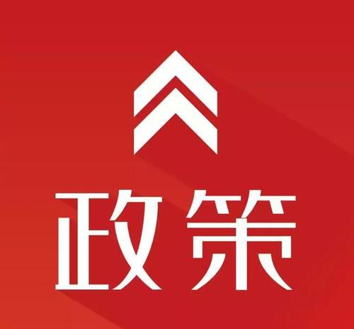 中国共产主义青年团农村基层组织工作暂行规定