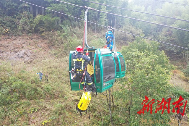 新寧崀山八角寨客運索道舉行應急救援演練