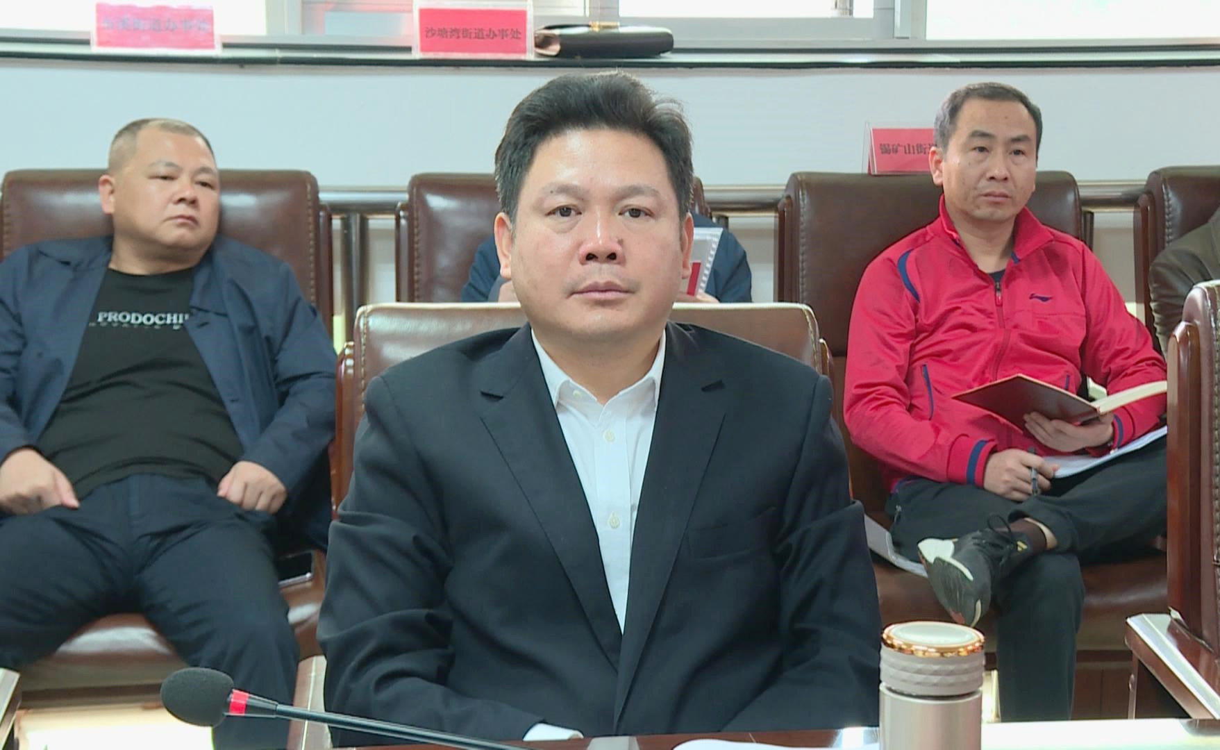 冷水江市召开2020年第三次食安委全会