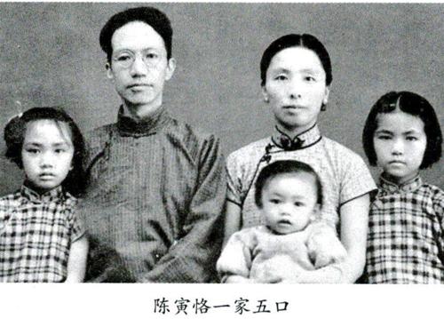泪与湘江一样流：陈寅恪在抗战中的流亡岁月