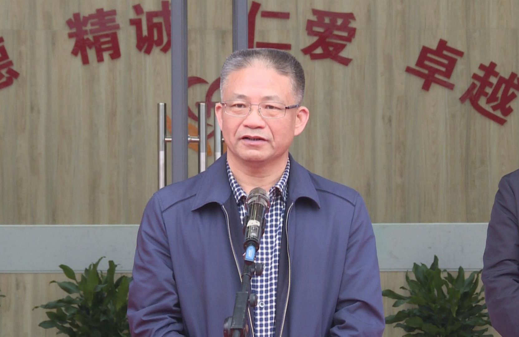 实况:娄底市副市长 赵应良