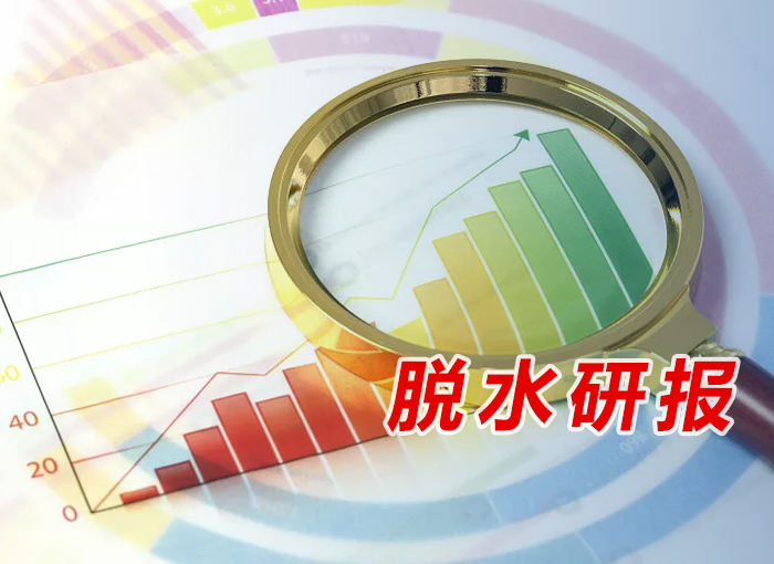 江西铜业：【单季度业绩持续增长，国内外并购稳步推进】