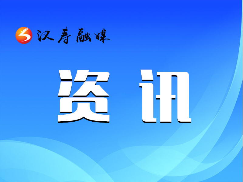 【中国的脱贫智慧】燕子衔泥已西去 留得思念在人间——黄诗燕获“时代楷模”称号在全省党员干部群众中引发热烈反响
