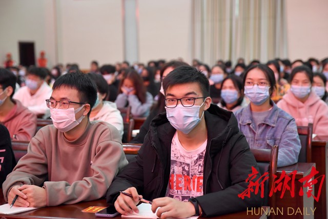 2020湖南省特岗排名_2020湖南省特岗教师招聘面试对象名单及面试公告(第