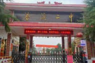祁阳浯溪二中：全市优课选拔获佳绩